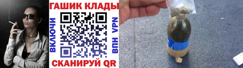 Магазин наркотиков Шилка КОКАИН  гидра сайт  Канабис 