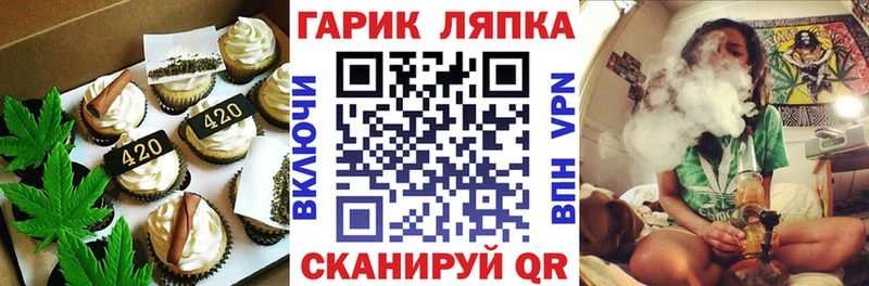 Cannafood марихуана  цена   Шилка 