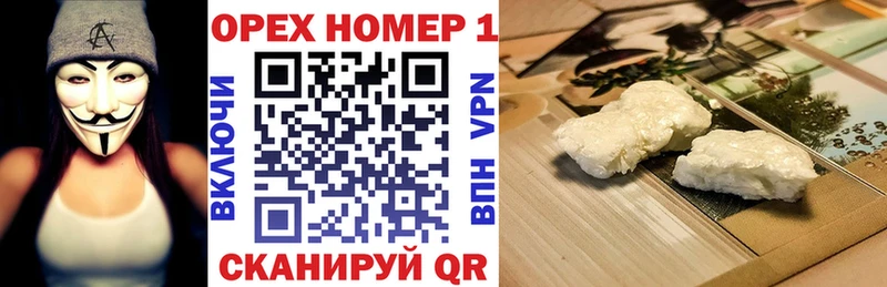 COCAIN 98% Шилка