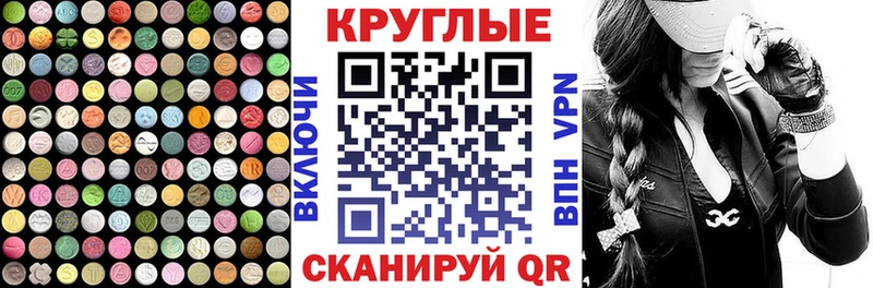 ЭКСТАЗИ Cube  продажа наркотиков  Шилка 