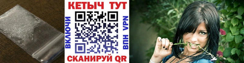 КЕТАМИН VHQ  нарко площадка наркотические препараты  Шилка 