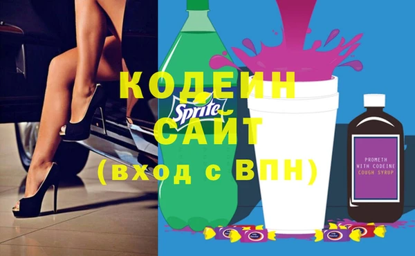 мефедрон VHQ Белокуриха