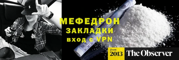 бошки Белоозёрский