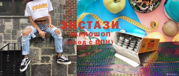 круглые Беломорск