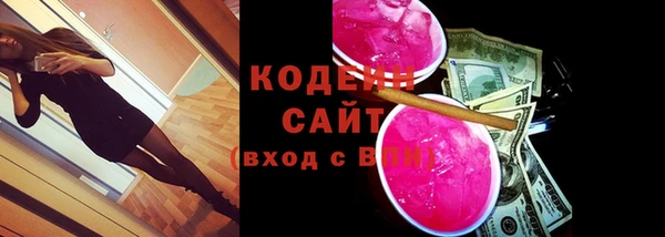 мефедрон VHQ Белокуриха