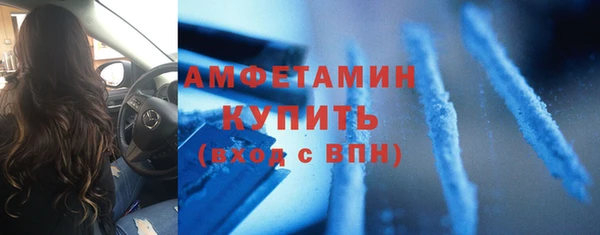 круглые Беломорск