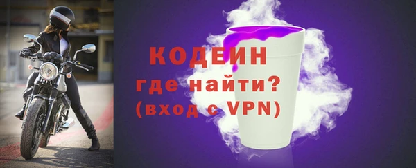 мефедрон VHQ Белокуриха