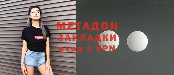 мефедрон VHQ Белокуриха