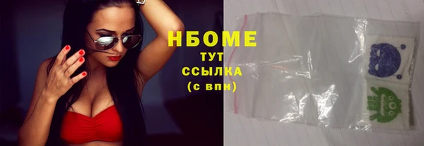 мефедрон VHQ Белокуриха