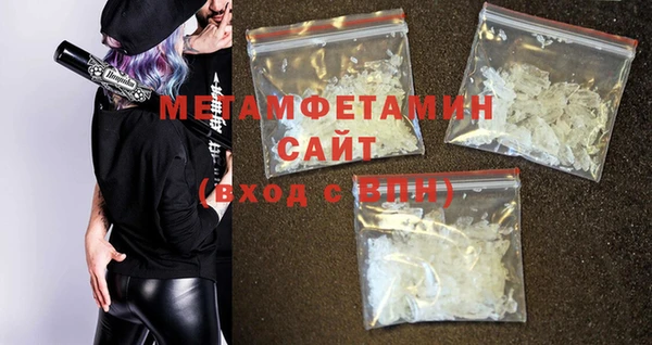 мефедрон VHQ Белокуриха