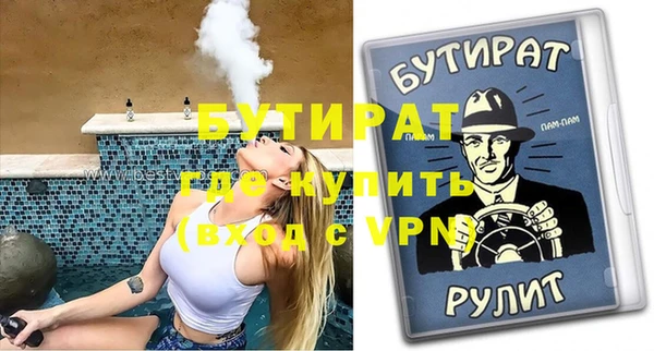 мефедрон VHQ Белокуриха