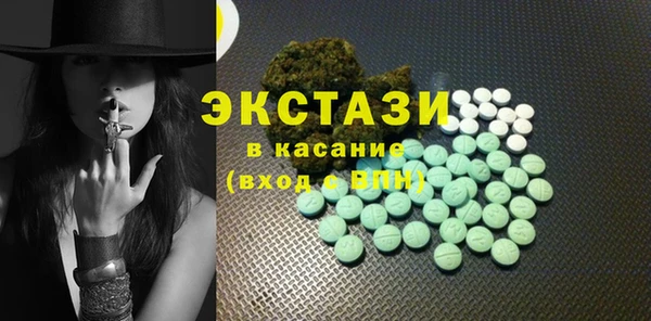 круглые Беломорск