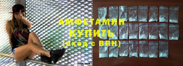 мефедрон VHQ Белокуриха