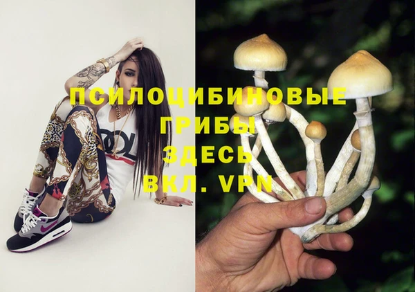мефедрон VHQ Белокуриха