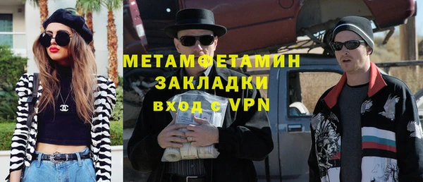 бошки Белоозёрский