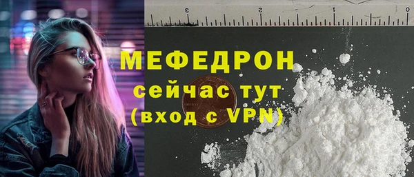 мефедрон VHQ Белокуриха