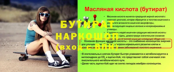 круглые Беломорск
