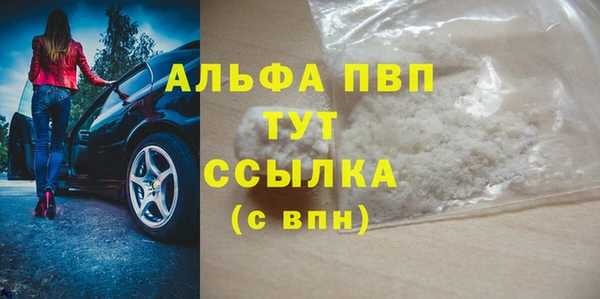 бошки Белоозёрский