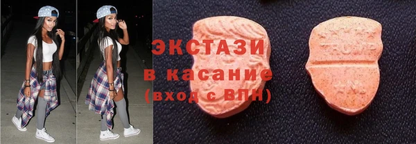 мефедрон VHQ Белокуриха