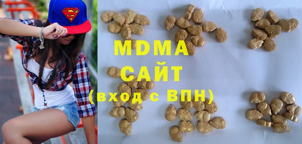 мефедрон VHQ Белокуриха