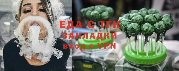 круглые Беломорск
