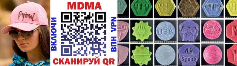 MDMA crystal цены Шилка