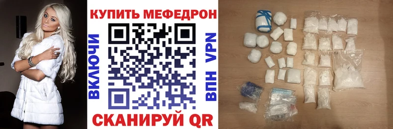 МЯУ-МЯУ мяу мяу Шилка