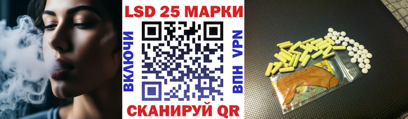 Марки 25I-NBOMe 1,8мг  маркетплейс какой сайт  Шилка 