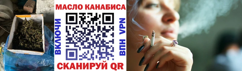 ТГК жижа  Шилка 